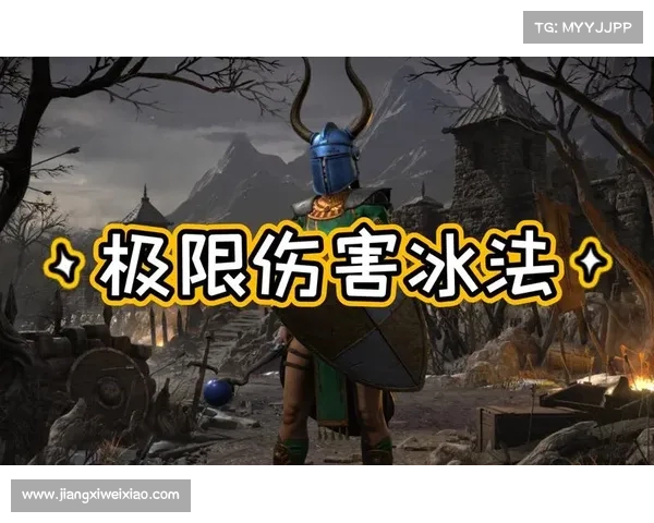暗黑2:探索8难度,挑战极限 暗黑2:探索8难度,挑战极限