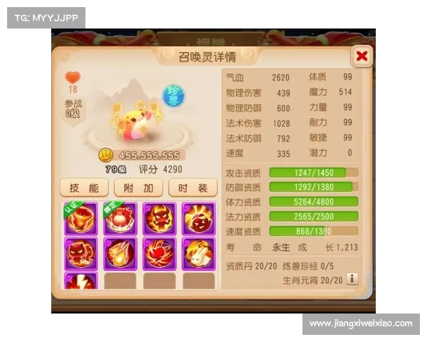 梦幻手游符号,梦幻手游符号怎么打:幻梦缭绕,手游徽章揭秘奇缘 梦幻手游符号,梦幻手游符号怎么打:幻梦缭绕,手游徽章揭秘奇缘