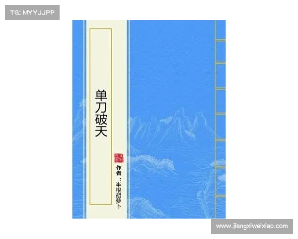 永恒之镰:死神觉醒,单刀破天攻略大全 永恒之镰:死神觉醒,单刀破天攻略大全