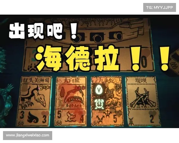 海德拉陷落攻略详解,攻破九头蛇巢穴 海德拉陷落攻略详解,攻破九头蛇巢穴
