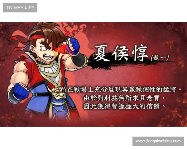 热血三国将领技能书使用指南 热血三国将领技能书使用指南