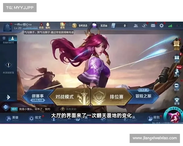 王者荣耀:打造神奇操作界面,征战天下 王者荣耀:打造神奇操作界面,征战天下