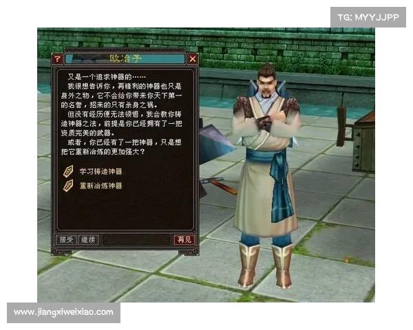 神器合攻略(神器合什么难度最简单:神器尽聚,合体无极铸神兵) 神器合攻略(神器合什么难度最简单:神器尽聚,合体无极铸神兵)
