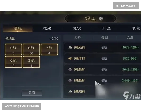 计谋天下攻略 计谋天下攻略