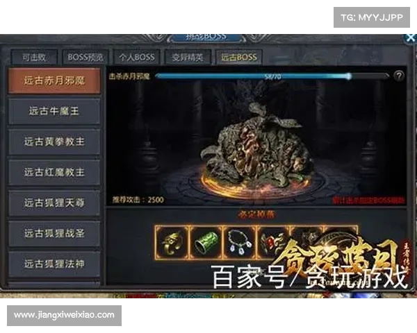 贪玩蓝月 土豪攻略 贪玩蓝月 土豪攻略