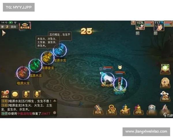 问道手游gm 问道手游gm