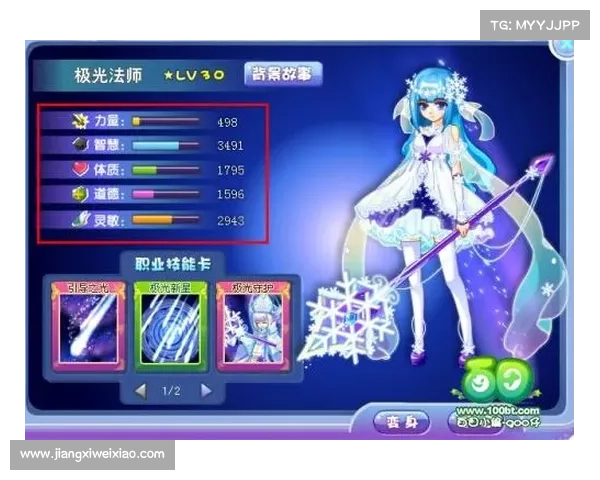 风云独游:技能卡之道 风云独游:技能卡之道