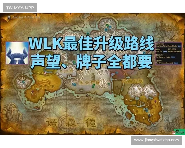 魔兽9.0后期金币暴利攻略 魔兽9.0后期金币暴利攻略
