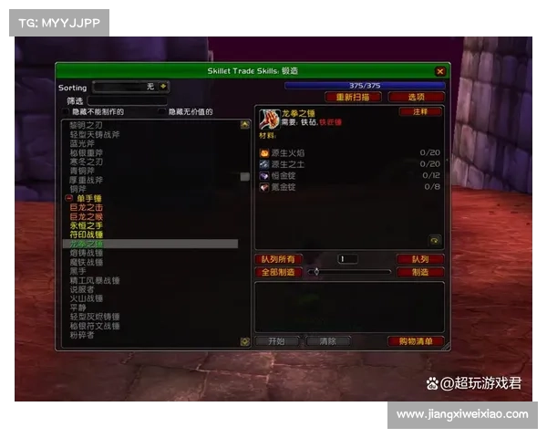 魔兽世界宝宝技能条的移动方法 魔兽世界宝宝技能条的移动方法